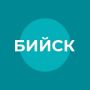 Уважаемые бийчане!. Чтобы оставаться в курсе актуальных новостей Бийска, подписывайтесь на официальные социальные сети Администрации города:
