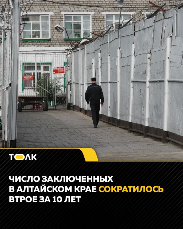 В Алтайском крае снизилось число заключенных