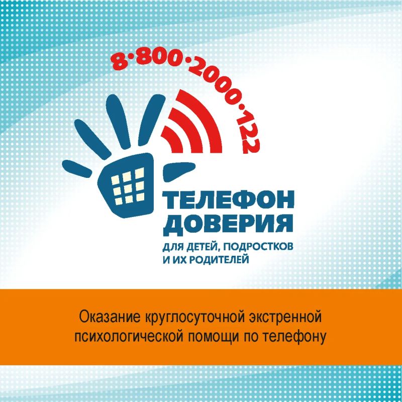Меры поддержки детей участников СВО Меры поддержки детей участников СВО