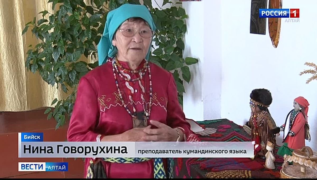 Участники международной этнографической экспедиции «Большой Алтай» посетили в Бийске Центр кумандинской культуры