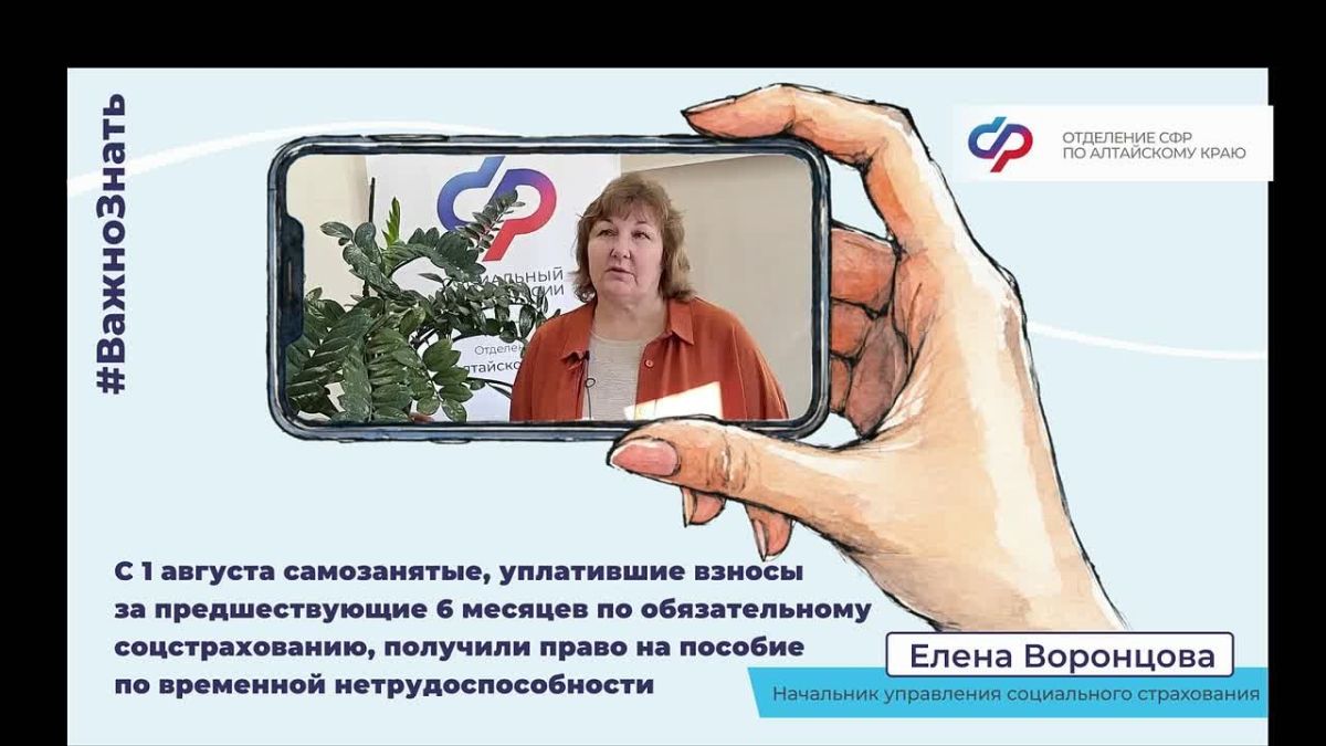 Это значимая мера социальной поддержки, которая поможет сохранить доход, если вы временно не сможете работать из-за болезни