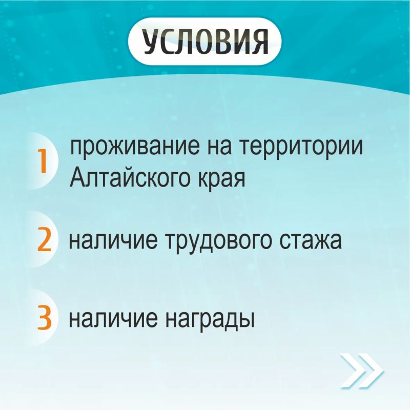 Рассказываем, как оформить звание "Ветеран труда" Рассказываем, как оформить звание "Ветеран труда"