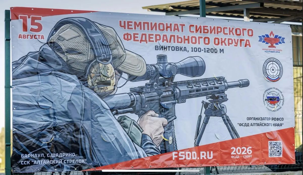 В стрелково-спортивном комплексе «Алтайский стрелок» в Калманском районе состоялся Чемпионат Сибири по стрельбе на дальние дистанции, по дисциплине: «винтовка с ручным перезаряжением 100-1200м» В стрелково-спортивном комплексе «Алтайский стрелок» в Калманском районе состоялся Чемпионат Сибири по стрельбе на дальние дистанции, по дисциплине: «винтовка с ручным перезаряжением 100-1200м»