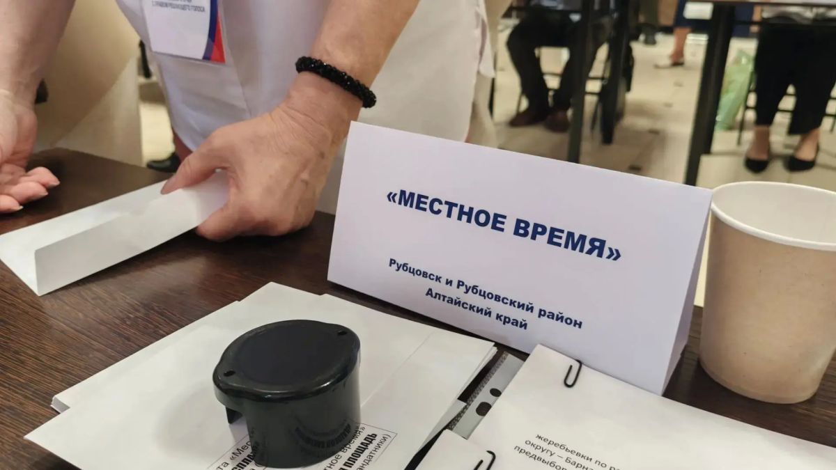 Жеребьевка по распределению эфирного времени и печатных площадей на выборах прошла в Алтайском крае Жеребьевка по распределению эфирного времени и печатных площадей на выборах прошла в Алтайском крае