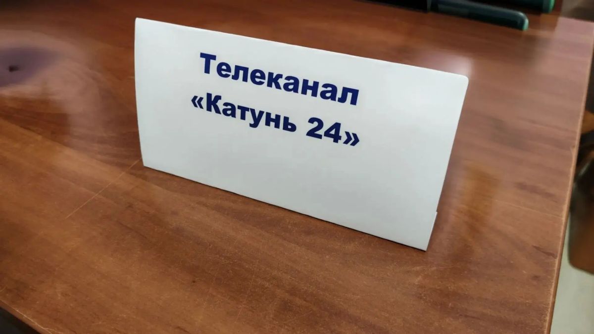 Жеребьевка по распределению эфирного времени и печатных площадей на выборах прошла в Алтайском крае Жеребьевка по распределению эфирного времени и печатных площадей на выборах прошла в Алтайском крае