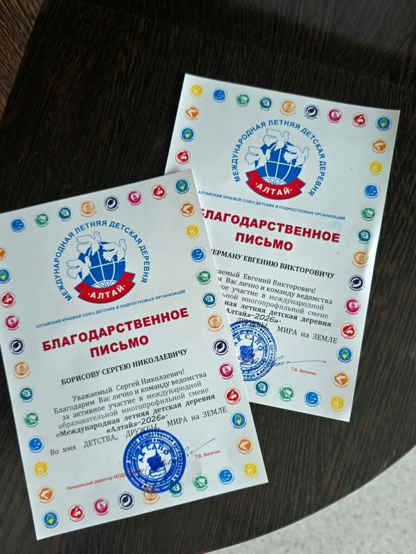 Безопасность — ещё одна важная часть летней смены Безопасность — ещё одна важная часть летней смены