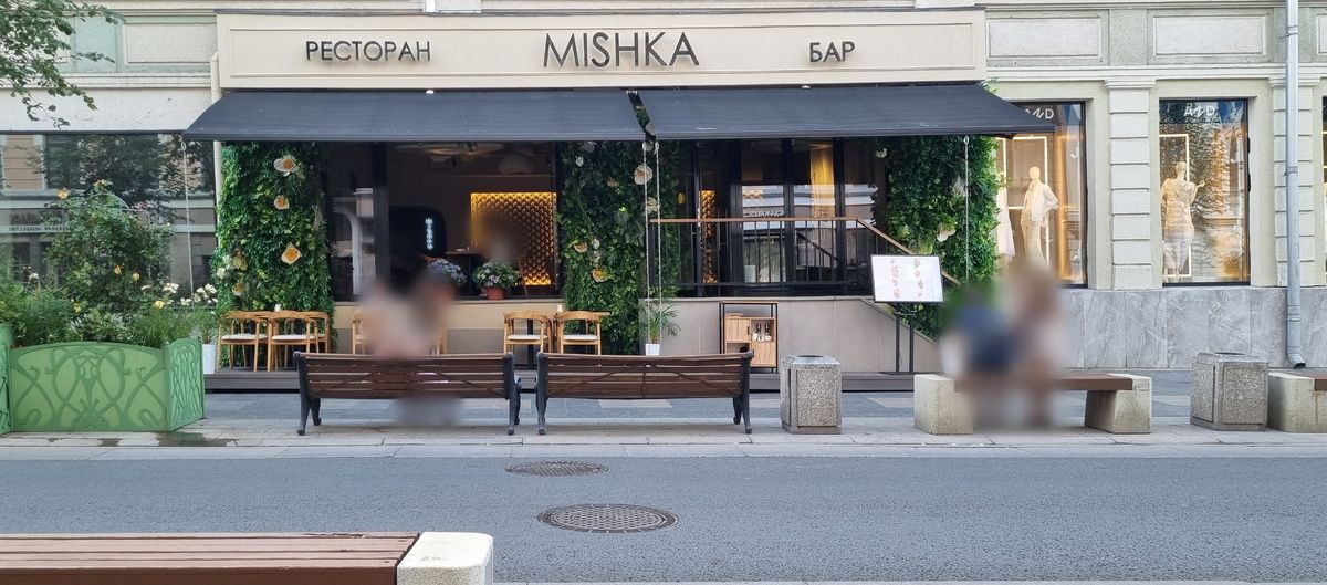 Ресторан "Mishka" на Б. Дмитровке: уютный уголок для делового обеда за 800 рублей