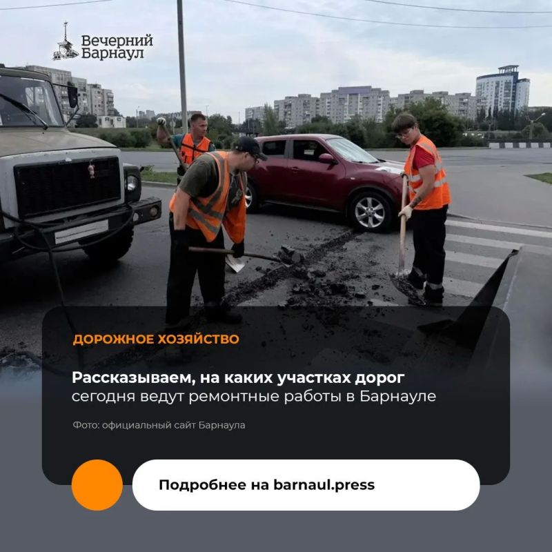 Искусственные неровности в районе домов на бульваре 9 Января, 75 и улице 65 лет Победы, 19, а также на проспекте Социалистическом, 107 и по школьному маршруту в посёлке Бельмесёво делают сегодня в Барнауле