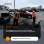 Искусственные неровности в районе домов на бульваре 9 Января, 75 и улице 65 лет Победы, 19, а также на проспекте Социалистическом, 107 и по школьному маршруту в посёлке Бельмесёво делают сегодня в Барнауле