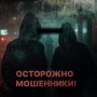 Полицейские раскрыли крупное мошенничество при получении кредита