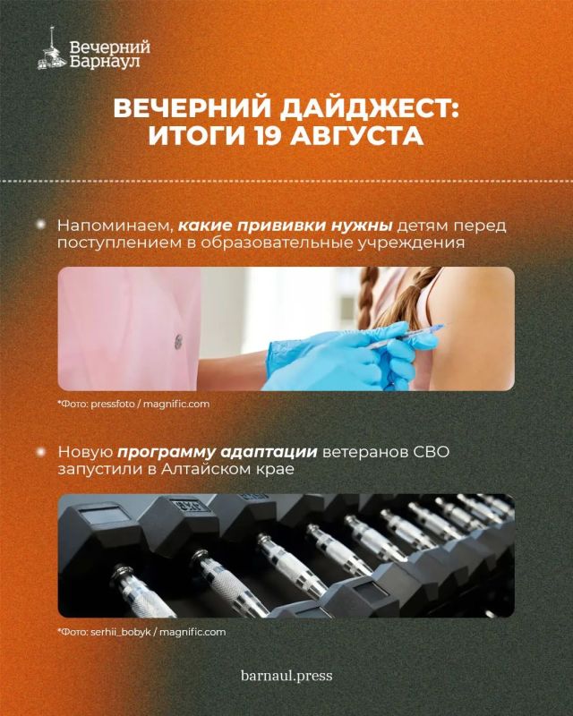 Как в этом году в Барнауле отметят День города, благоустройство парка имени Ленина и ремонт дороги на улице Парфёнова Как в этом году в Барнауле отметят День города, благоустройство парка имени Ленина и ремонт дороги на улице Парфёнова