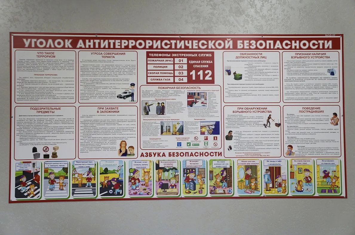 В Барнауле завершилась приёмка учреждений дополнительного образования в сфере искусств к новому учебному году В Барнауле завершилась приёмка учреждений дополнительного образования в сфере искусств к новому учебному году