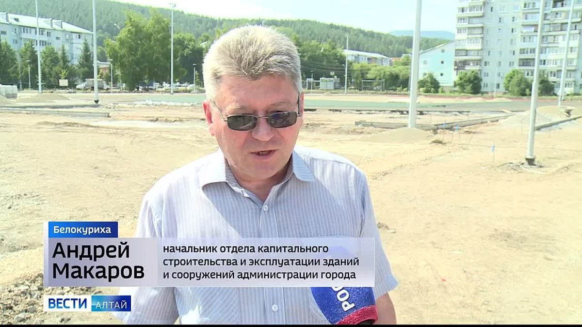В Белокурихе осенью откроется новый стадион