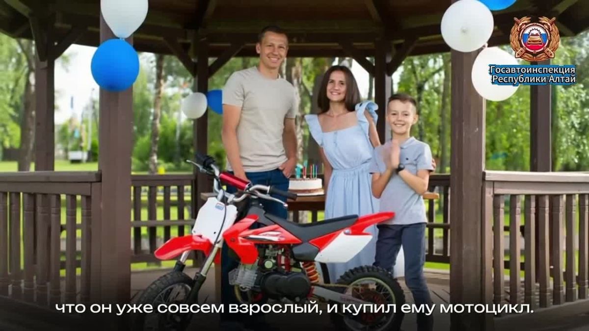 Питбайк — не игрушка. Не покупай своему ребенку смертельную забаву