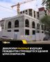 Пятизвездочный отель и панорамный ресторан разместят в новом барнаульском ЦУМе
