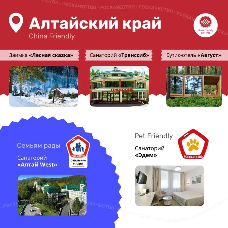 Алтай становится ещё удобнее для путешественников Алтай становится ещё удобнее для путешественников