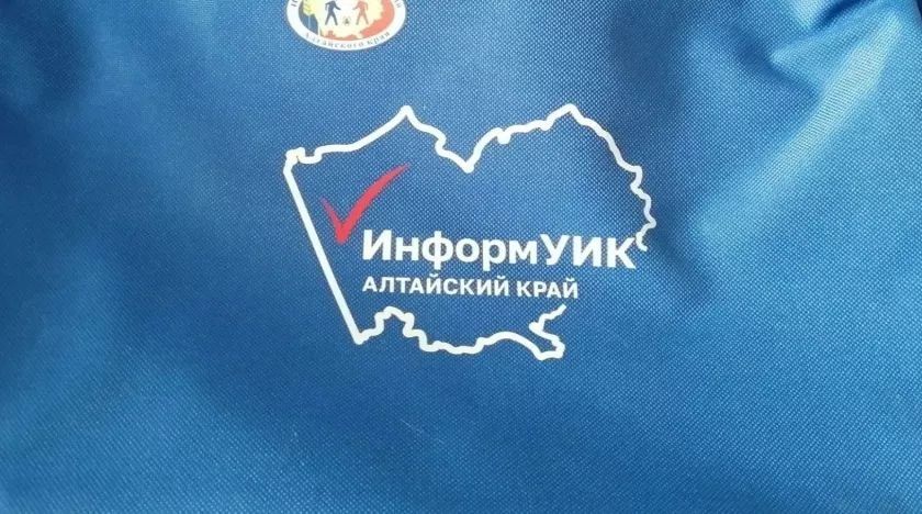 20 августа в Алтайском крае стартует масштабный проект адресного информирования «ИнформУИК»