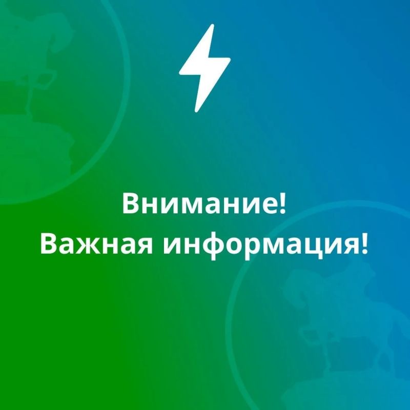 Уважаемые бийчане. Накануне в средствах массовой информации была некорректно опубликована информация о продаже объекта незавершенного строительства, расположенного по адресу: г. Бийск, ул. Михаила Митрофанова, стр