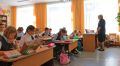 В 10 школах Алтайского края будут ставить оценки за поведение
