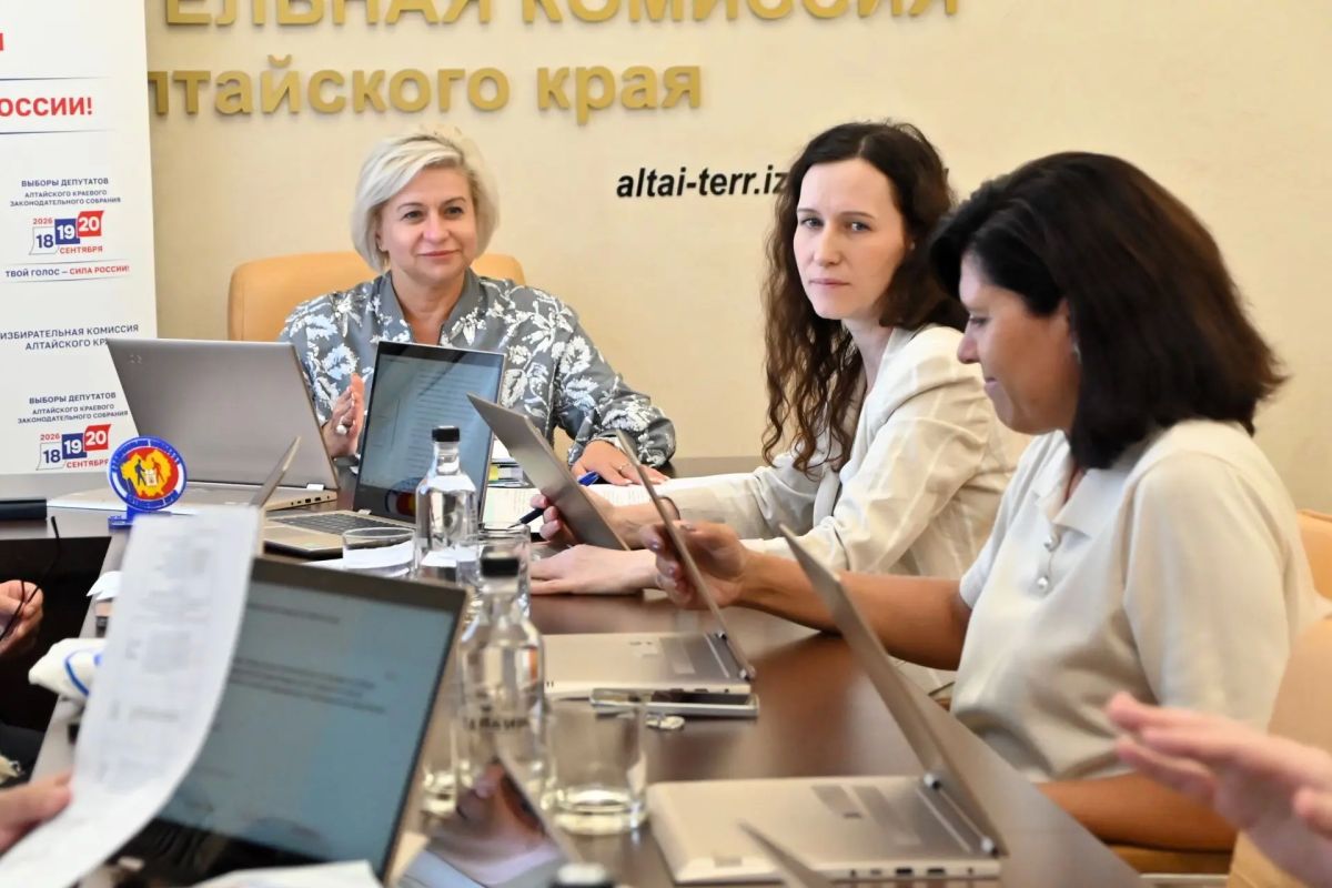 Состоялось 118-е заседание Избирательной комиссии Алтайского края Состоялось 118-е заседание Избирательной комиссии Алтайского края
