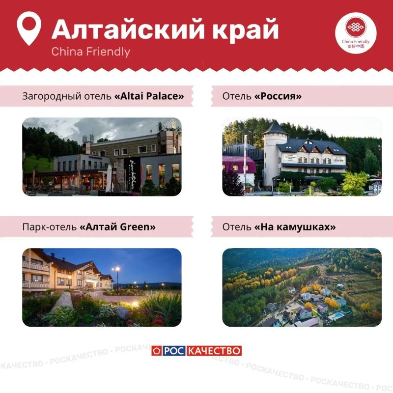 Алтай становится ещё удобнее для путешественников