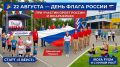 Афиша мероприятий в Бийске на предстоящие выходные