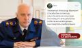 Утро в маленькой палате в селе Калманка Алтайского края начиналось одинаково: тихий гул приборов, осторожный скрип тележки по коридору, запах хлорки и мокрого линолеума — запах, который со временем перестаёшь замечать и...