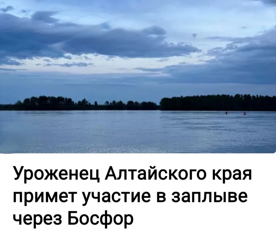 29-летний уроженец Барнаула Семн Ельчанинов готовится принять участие в международном заплыве Bosphorus Cross-Continental Swimming Race