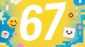 � ������ ��������� 2026 ���� ��� "6-7" ("����-�����") ���� �������� ����������� � ������������� ���������� �����