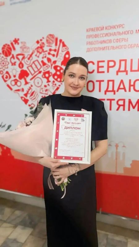 Лучшие из лучших: два представителя Алтайского края продолжат борьбу за звание лучшего педагога дополнительного образования страны Лучшие из лучших: два представителя Алтайского края продолжат борьбу за звание лучшего педагога дополнительного образования страны