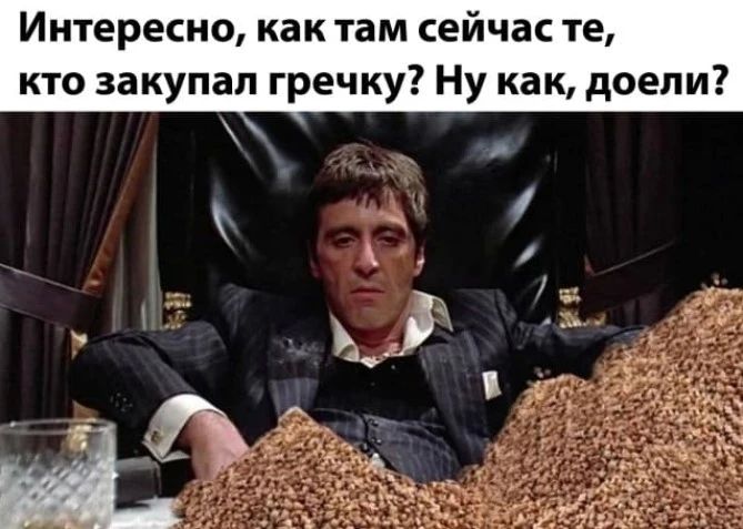Россиян опять пугают ценами на гречку: что с урожаем гречихи и хватит ли нам популярной крупы