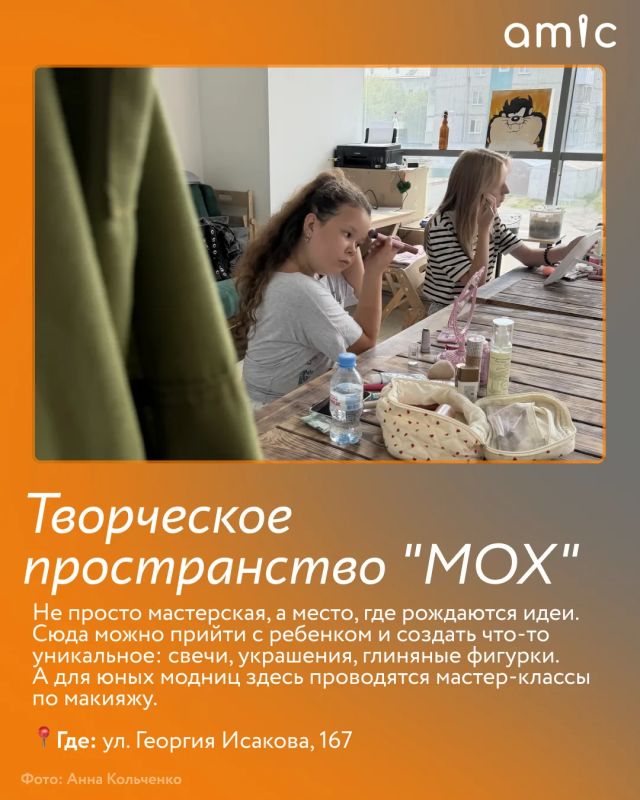 Две Юли в Барнауле: куда нужно сходить с ребенком за неделю до школы Две Юли в Барнауле: куда нужно сходить с ребенком за неделю до школы