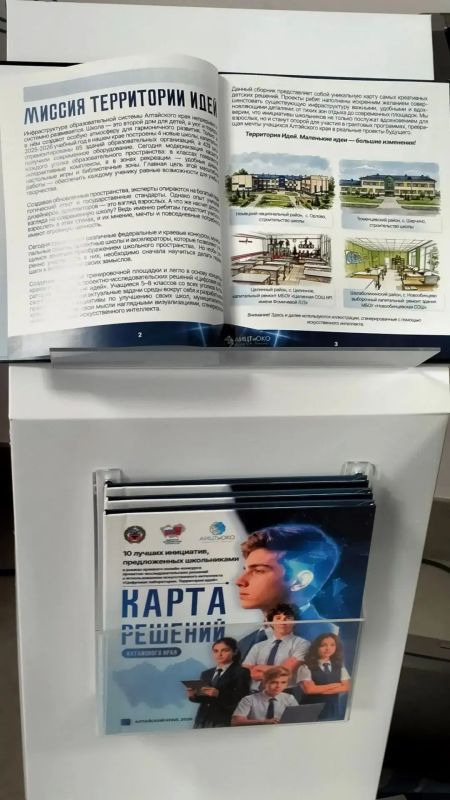 Многих участников краевого педсовета заинтересовал проект «Живые сказки народов Алтайского края», приуроченный к Году единства народов России Многих участников краевого педсовета заинтересовал проект «Живые сказки народов Алтайского края», приуроченный к Году единства народов России