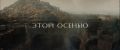 Вышел трейлер сериала «Трудно быть богом» по мотивам повести братьев Стругацких