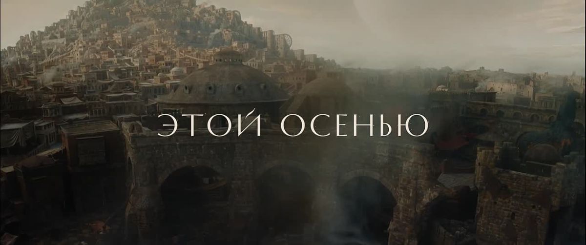Вышел трейлер сериала «Трудно быть богом» по мотивам повести братьев Стругацких
