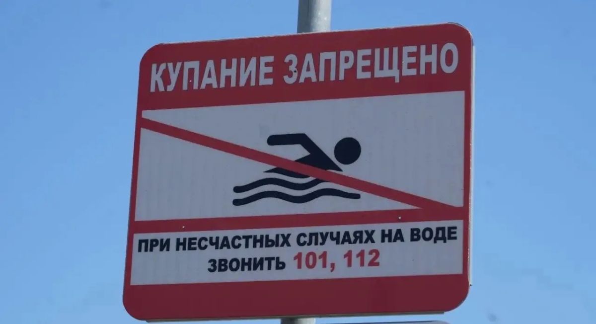 Внимание, бийчане!. 30 августа в нашем городе состоится официальное закрытие пляжного сезона Внимание, бийчане!. 30 августа в нашем городе состоится официальное закрытие пляжного сезона