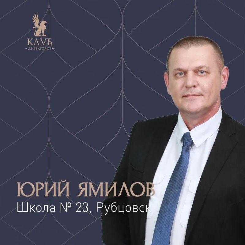 Три директора школ из Алтайского края представят регион на первом Всероссийском форуме руководителей образовательных организаций Три директора школ из Алтайского края представят регион на первом Всероссийском форуме руководителей образовательных организаций