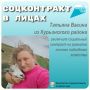 Татьяна Вагина из Курьинского района заключила социальный контракт на развитие ЛПХ