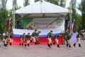 Флаг державы – символ славы