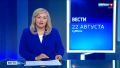 48 выпускников губернаторской программы «Алтай – земля героев» получили дипломы об успешном завершении обучения