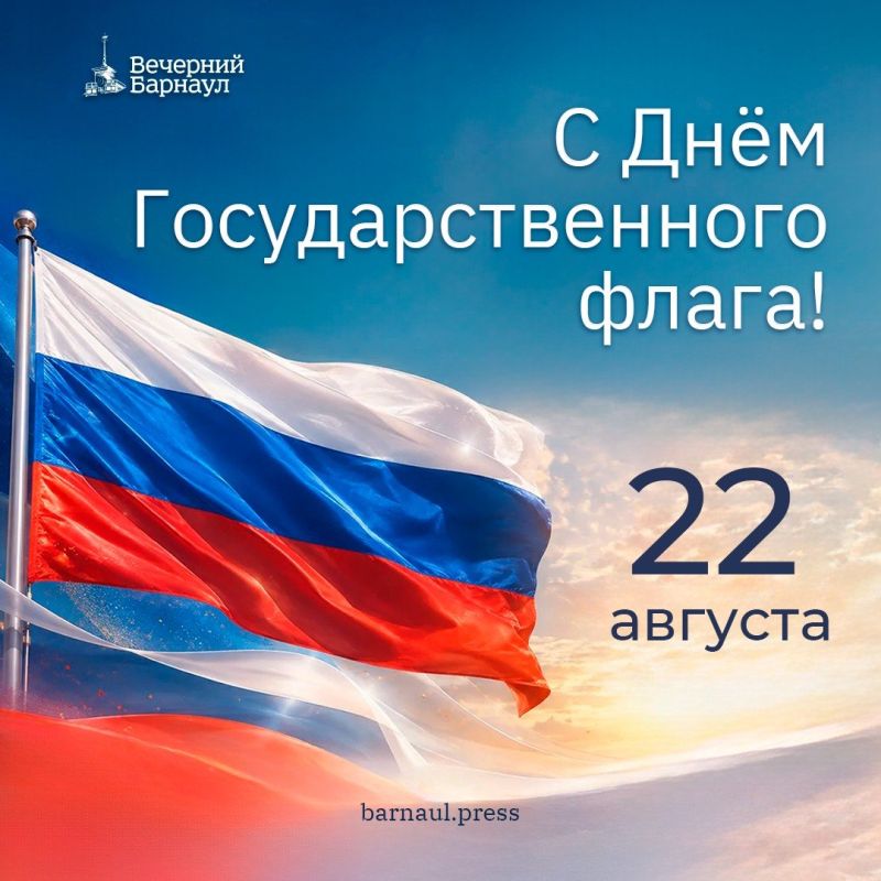 С праздником!. @barnaul_press
