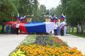 В парке «Центральный» состоялся молодежный праздник, посвященный Дню государственного флага Российской Федерации