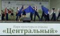 В барнаульских учреждениях культуры прошли мероприятия, приуроченные ко Дню Государственного флага Российской Федерации