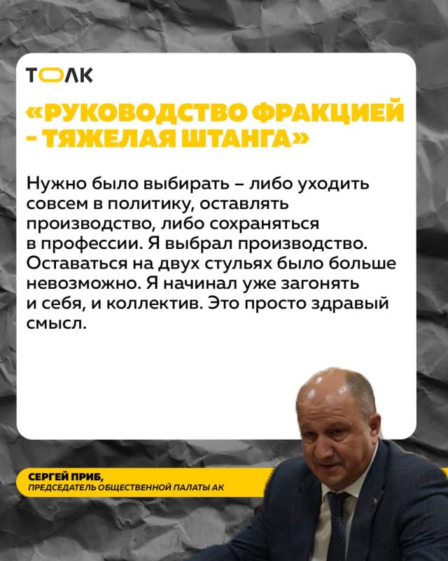 Отработав 10 лет в краевом парламенте, в том числе лидером фракции "Единая Россия", Сергей Приб решительно ушел из депутатства Отработав 10 лет в краевом парламенте, в том числе лидером фракции "Единая Россия", Сергей Приб решительно ушел из депутатства