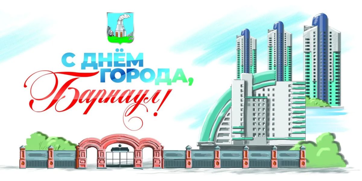 К празднованию 296-летия Барнаула улицы города украсят баннерами и флагами К празднованию 296-летия Барнаула улицы города украсят баннерами и флагами