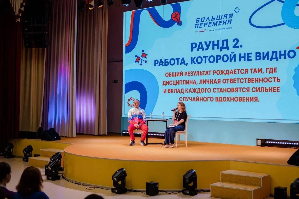 Алтайские студенты колледжей и техникумов вернулись из Томской области, где завершился полуфинал «Большой перемены» Алтайские студенты колледжей и техникумов вернулись из Томской области, где завершился полуфинал «Большой перемены»