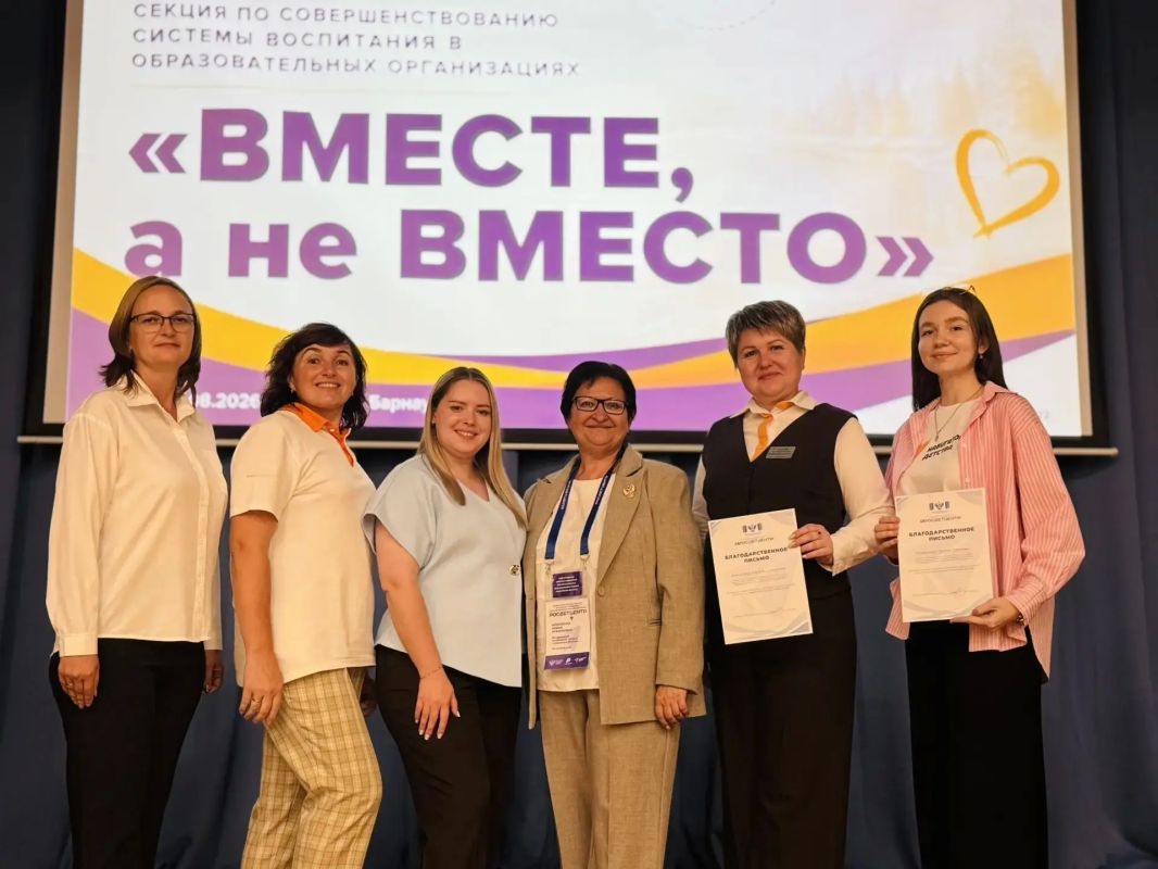 «ВМЕСТЕ, а не ВМЕСТО»: в Алтайском крае определили вектор развития воспитательной системы «ВМЕСТЕ, а не ВМЕСТО»: в Алтайском крае определили вектор развития воспитательной системы