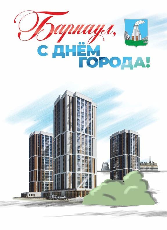 К празднованию 296-летия Барнаула улицы города украсят баннерами и флагами К празднованию 296-летия Барнаула улицы города украсят баннерами и флагами