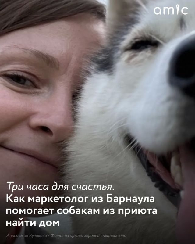 Алтайском крае все больше людей ищут новые способы помогать окружающим — не только переводами денег, но и своим временем