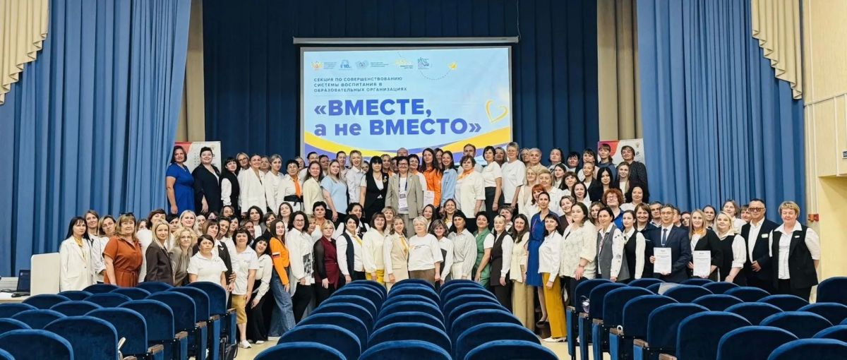 «ВМЕСТЕ, а не ВМЕСТО»: в Алтайском крае определили вектор развития воспитательной системы